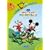 Micky Maus Wunderhaus. Der freche Frosch: Vor-Lesestufe