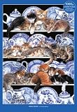 Willow Pattern Mixed Cats 1000 Pc Jigsaw Puzzle