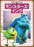 ��󥹥����������󥯡�2��3��4�и��� (�ǥ����ˡ�̾�����ɳ��� (2))