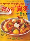 ��å��饯 ! ������ˤ������������� 2007ǯ 02��� [����]