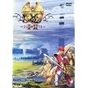 イースI・II 完全版 VISTA版