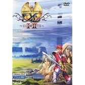 イースI・II 完全版 VISTA版