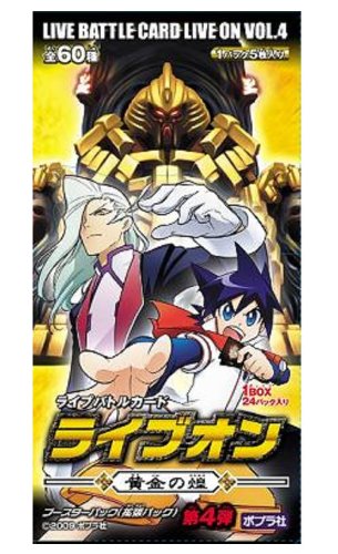 ライブバトルカード ライブオン ブースター第4弾 黄金の煌 BOX