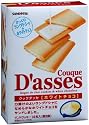 三立製菓 クックダッセホワイトチョコ 14枚×5箱