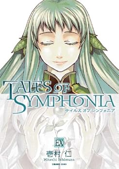 TALES OF SYMPHONIA EXTRA LOAD (BLADE COMICS)