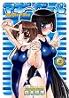 マギーペール 2巻 (ガムコミックスプラス)