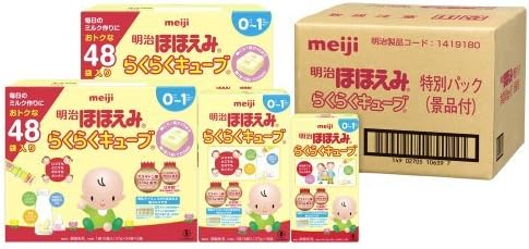 [Amazon.co.jp limited] Meiji smile Easy cube special pack with prizes