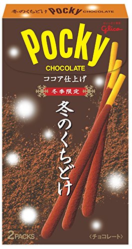 江崎グリコ 冬のくちどけポッキー 2袋×10個