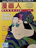 Mangajin #58