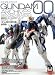 ��ư��Υ������00���������֥�����ɥ������� 3D&��������� (DENGEKI HOBBY BOOKS)