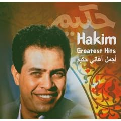 Greatest Hits (Egypt)