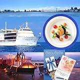 約36カ所のペア宿泊券(素泊まり)・ランチクルーズ(東京・神戸)・高級ランチお食事券(京都高雄 錦水亭 懐石料理・グランドハイアット東京・グランコート名古屋 福岡・リッツカールトン大阪etc)。エステ・ダイビング・豪華お食事付き日帰り温泉プランなど体験ギフト充実。高級雑貨・グルメお取り寄せも選べる 掲載商品数:約960点 14-8007-091エシャロット