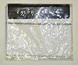 Ralph Lauren Home Twin Flat Sheet White