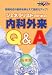 ジェネラリストのための内科外来Q&A -脳梗塞- ケアネットDVD