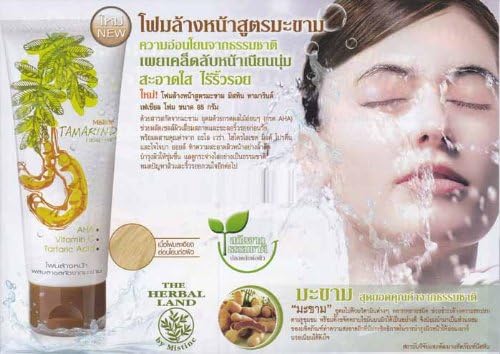 Best Tamarind Facial Foam Wash AHA Vitamin Jojoba Oil Milk Protein Aloe Vera Reduce Dark Spots and Dark Circles to Fade 85 G. X 3 Tubes