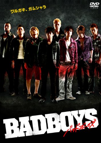 BADBOYS 通常版 [DVD]