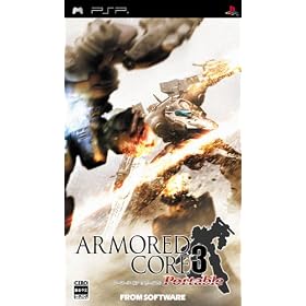 アーマード・コア3 ポータブル