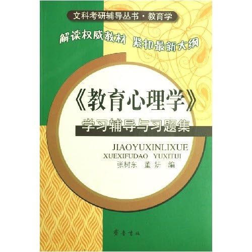 如果想学心理学,该读文科还是理科.哪些大学的