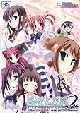 はるかぜどりに、とまりぎを。2nd Story~月の扉と海の欠片~ [ダウンロード]