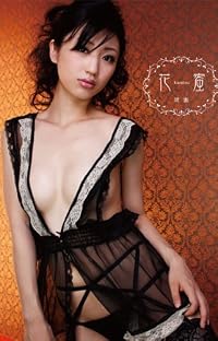 ��̪ kamitsu ��̪[DVD]