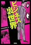 �r�W�l�X�����E (��SUGOI���� A �� 1-82)