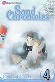 Sand Chronicles: v. 4 (Sand Chronicles): v. 4 (Sand Chronicles)