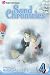 Sand Chronicles, Vol. 4 (Sand Chronicles (Graphic Novel) (Adult)) (v. 4)