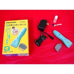 Cord/Cordless Pet Hair Clipper