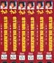 Star Blazers Series 3: The Bolar Wars (6pc) (Coll) [VHS]