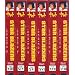 Star Blazers Series 3: The Bolar Wars (6pc) (Coll) [VHS]