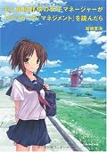 初めてiPhoneで書籍読んだ