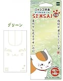 夏目友人帳 ニャンコ先生 センサイ3.5 グリーン