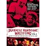 Japanese Hardcore Wrestling, Vol. 3