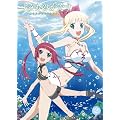 うみものがたり~あなたがいてくれたコト~第2巻 [DVD]