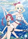うみものがたり~あなたがいてくれたコト~第2巻 [DVD]