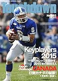 タッチダウン 2015年 06 月号 [雑誌]