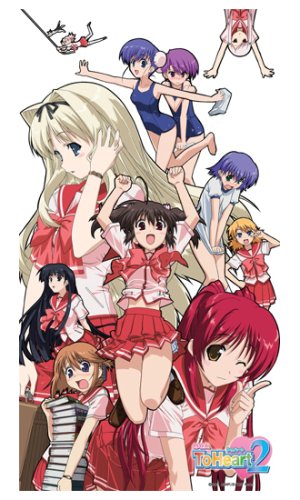 「OVA To Heart2」タペストリー
