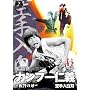 �J���t�[�m�`~���Q�̐n~(����:�������n) [DVD]