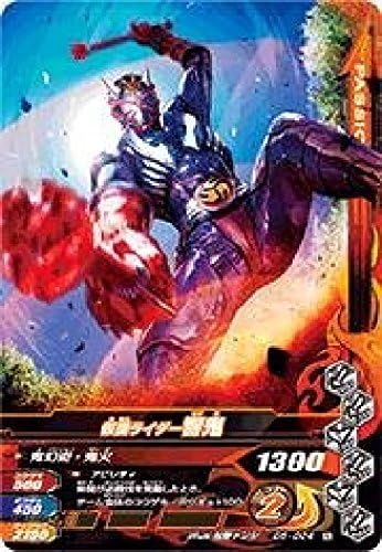 Ganbarising nice Drive5D5024 Masked Rider Hibiki N
