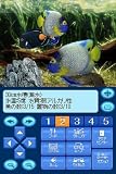Kokoro ga Uruou Birei Aquarium DS: Tetra - Guppy - Angelfish [Japan Import]