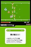 �w�ڂ���̃e���r�Q�[������ �s�R�b�ƁI���ł��߂��x���g�債�Č���