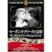 ���[�K���Y�N���[�N�̊�� [DVD] FRT-086
