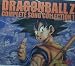 Dragonball Z-Dragonball Z: Complete Song Collection 1