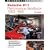 Porsche 911 Perfomance Handbook 1963-1998 (Motorbooks Workshop)
