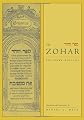 The Zohar 4: Pritzker Edition, Volume Four (Zohar: The Pritzker Editions)