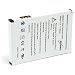 HTC TyTN II Standard Capacity Battery