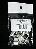 ニチフ 丸端子 R22-10 10コ入
