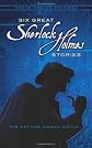 Six Great Sherlock Holmes Stories (Dover Thrift Editions)