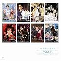 2007年宝塚歌劇全主題歌集
