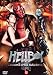 Hellboy 2 : les legions d'or maudites